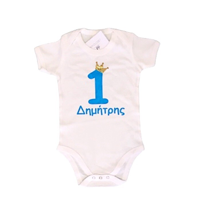 Bodysuit white 1 with name / blue