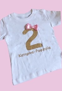 White t-shirt 2 / Katerina - Raphael gold
