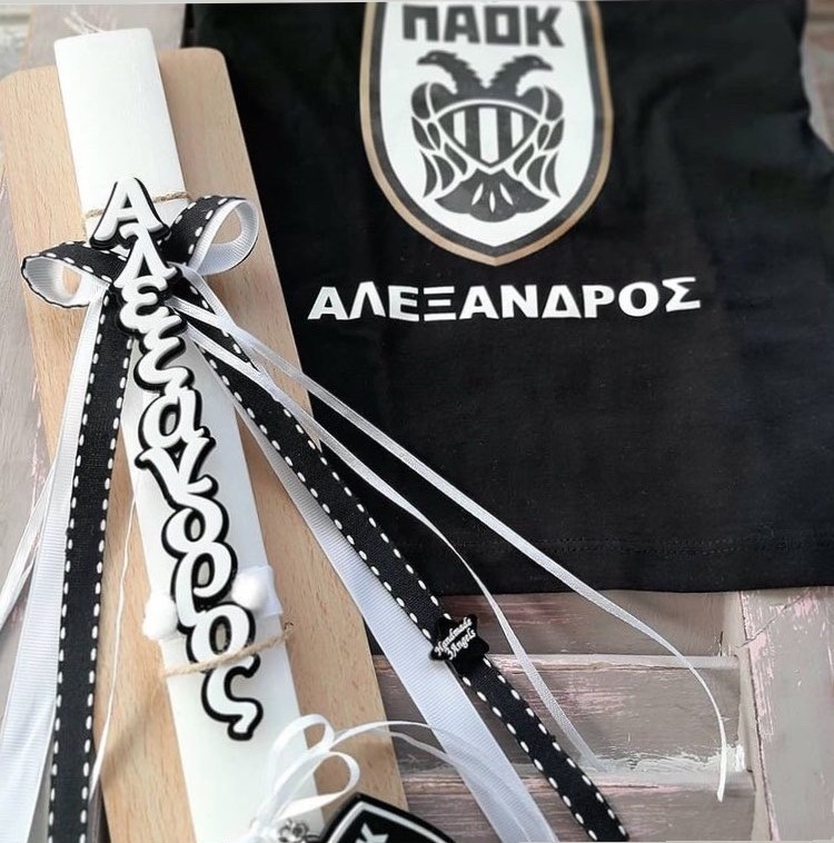 Candle set with short-sleeved T-shirt PAOK with name
