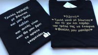 Μπλούζα κοντομάνικη μαύρη Τρελή νονά / καμάρι χρυσό γκλίτερ