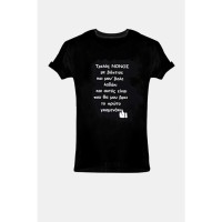 Black short-sleeved blouse Crazy GOD