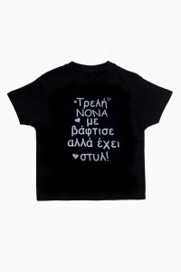 Black children's T-shirt Crazy godmother / silver glitter style_0