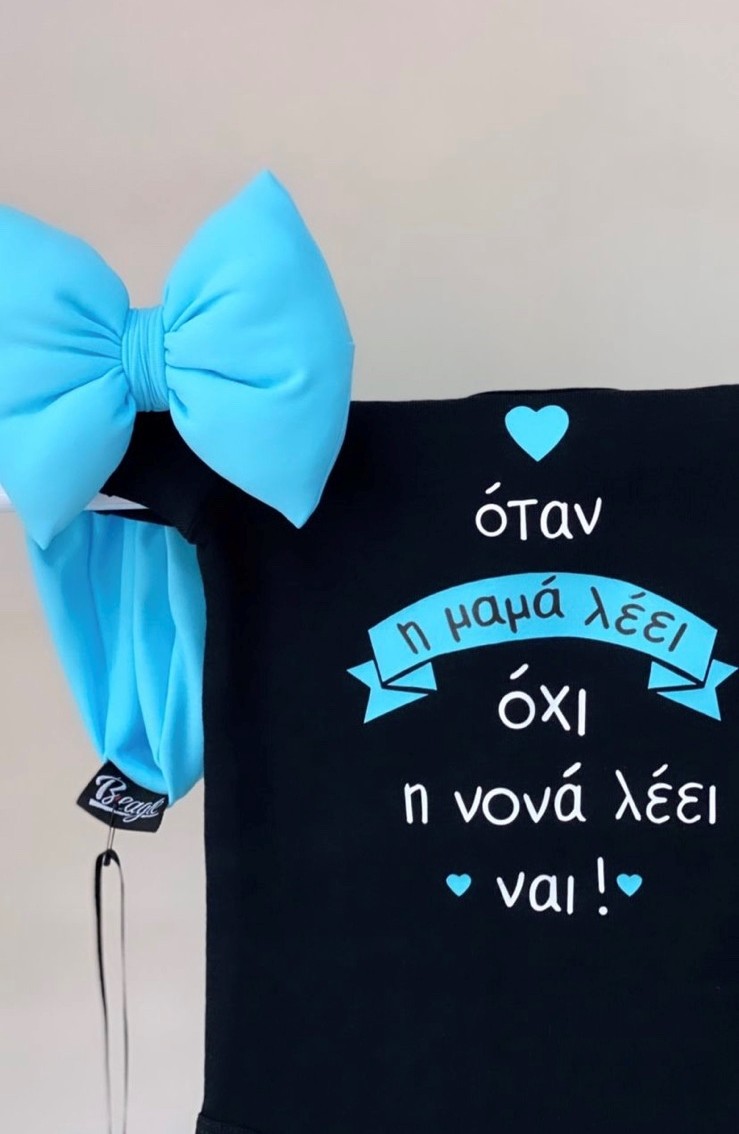 PILLOW BOW RIBBON - BLUE