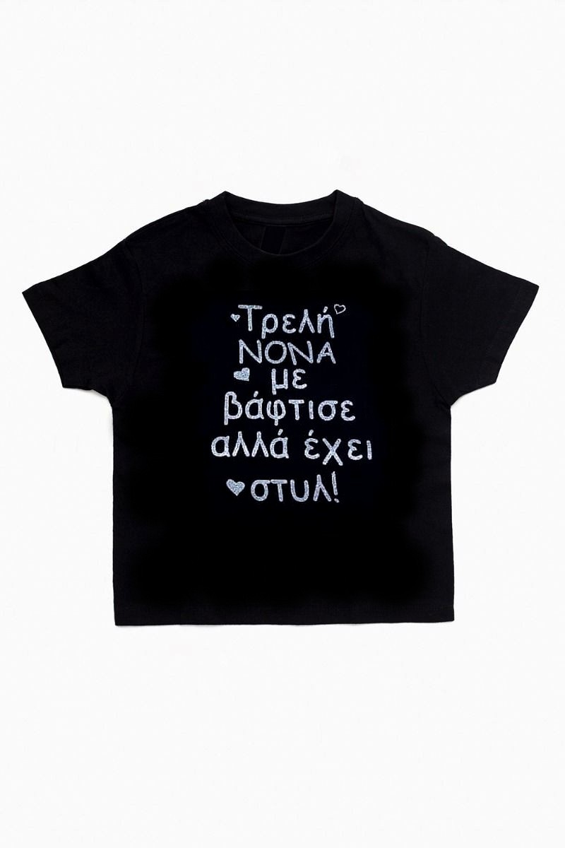 Black children's T-shirt Crazy godmother / silver glitter style