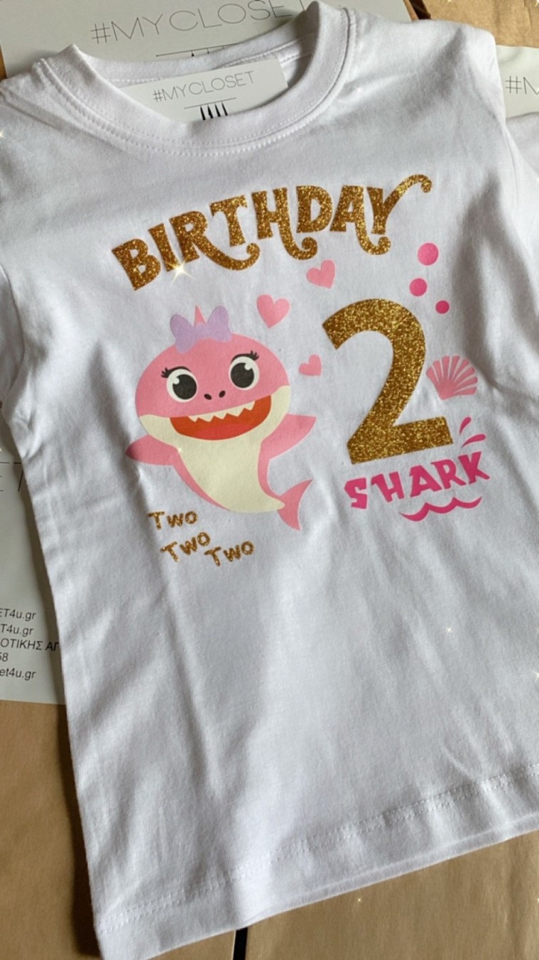Μπλουζάκι λευκό birthday baby shark / αριθμός γενεθλίων  