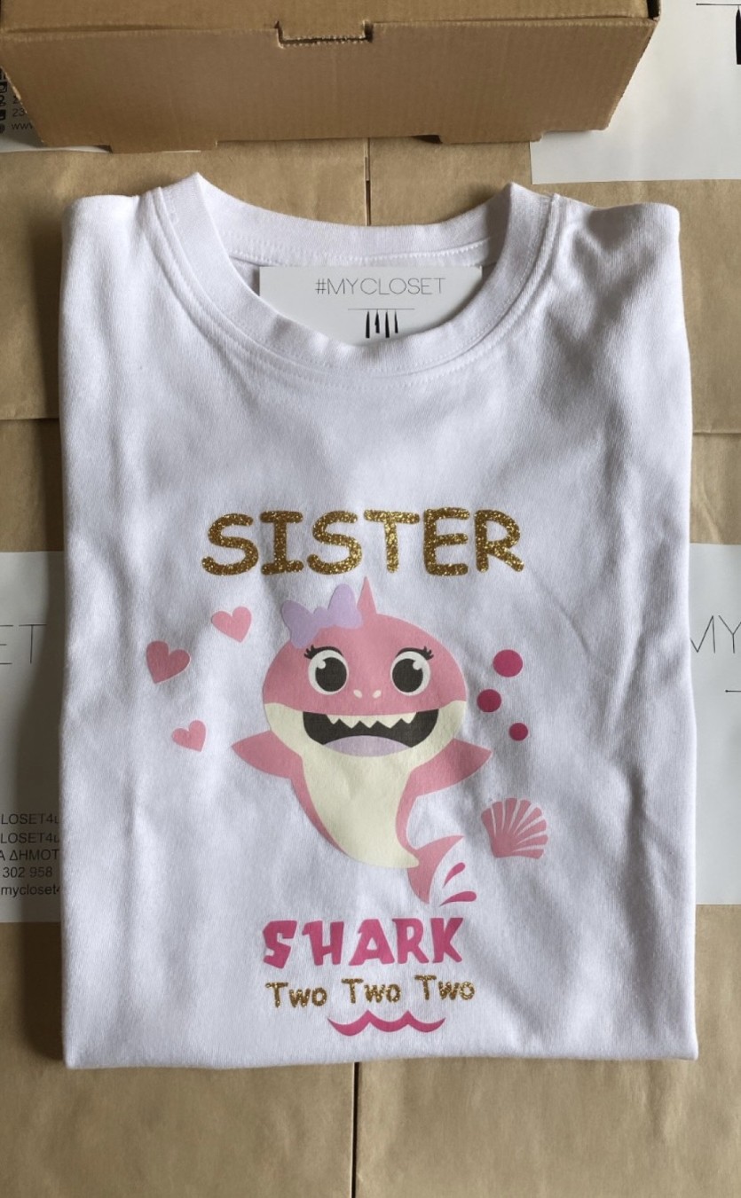 Μπλουζάκι λευκό baby shark / sister two two two 