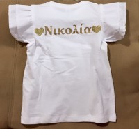 Μπλουζάκι λευκό Μπομπ Σφουγγαράκης / γενέθλια 5
