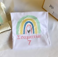 Μπλουζάκι λευκό ουράνιο τόξο παστέλ χρώματα / όνομα και αριθμός γενεθλίων 