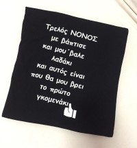 Black short-sleeved blouse Crazy GOD