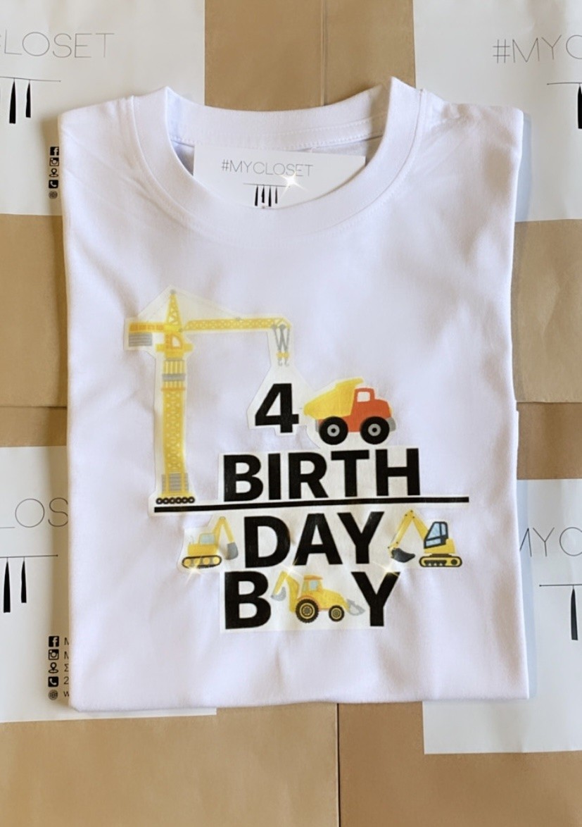 Μπλουζάκι λευκό κοντομάνικο Birthday Boy Construction με αριθμό γενεθλίων 