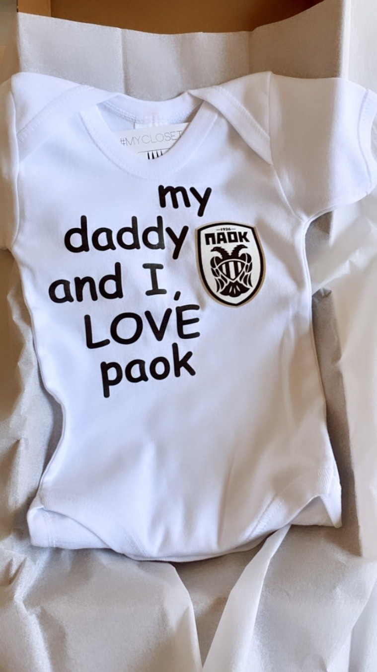 Bodysuit white my daddy and i love paok