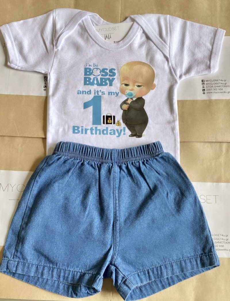 Φορμάκι λευκό Boss baby / 1st Birthday