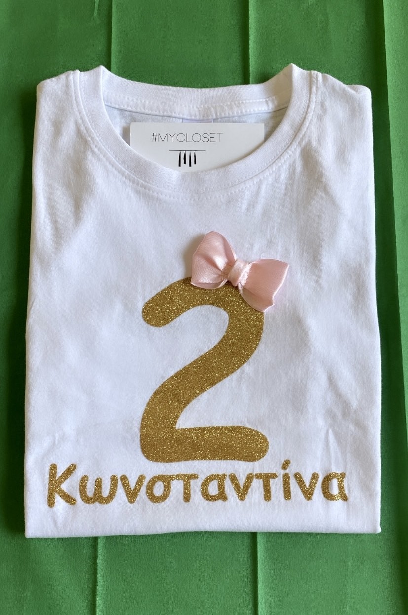 White t-shirt 2 / Katerina - Raphael gold