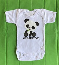 Φορμάκι λευκό κοντομάνικο Panda με μπαμπού (με όνομα)