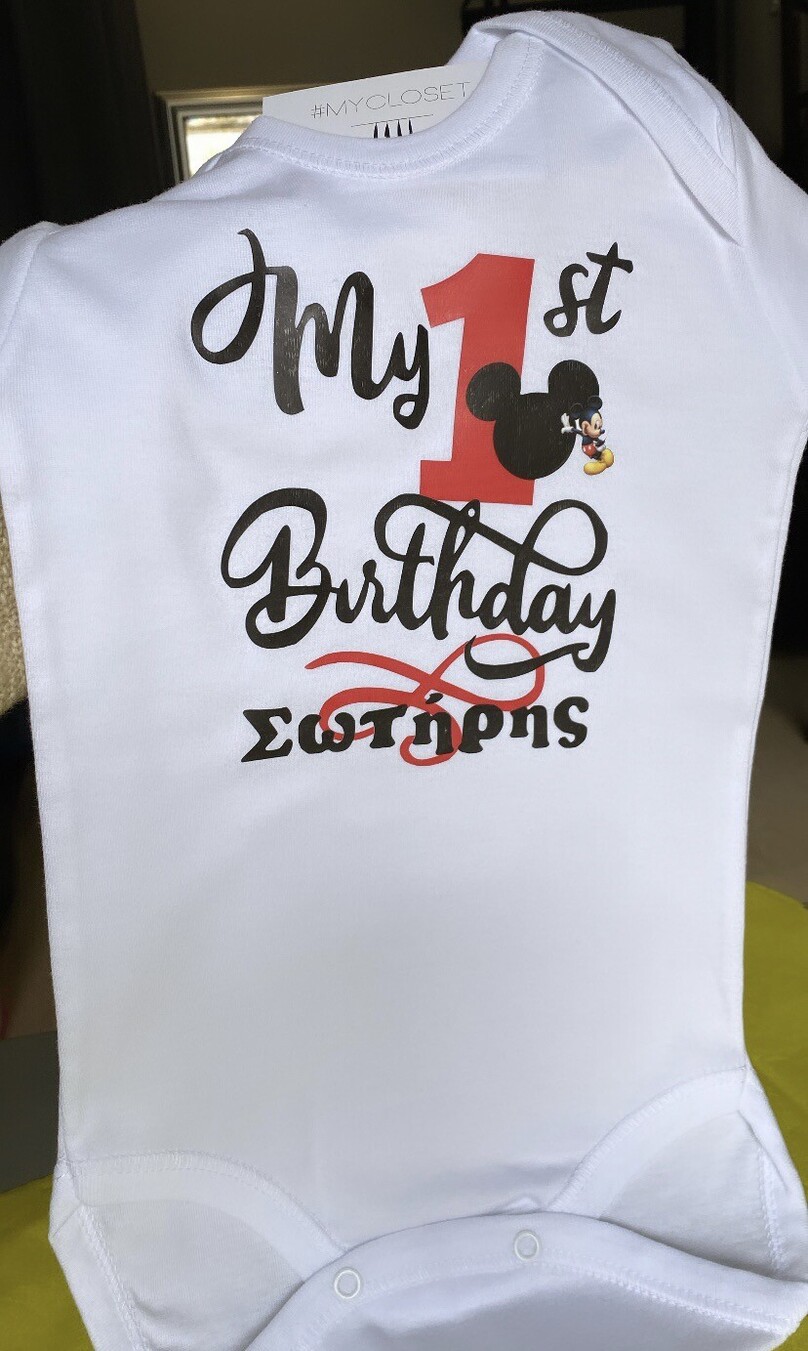 Φορμάκι λευκό κοντομάνικο My 1st birthday / 1 κόκκινο Mickey Mouse και όνομα 