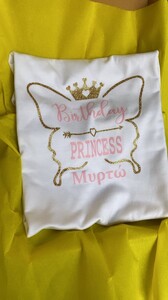 Μπλουζάκι λευκό κοντομάνικο Birthday Princess πεταλούδα με όνομα 