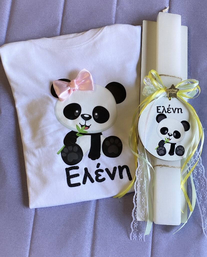 Σετ λαμπάδα με κοντομάνικο μπλουζάκι Panda