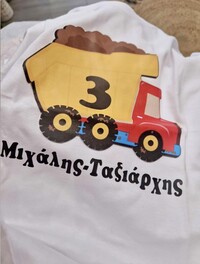 Μπλουζάκι λευκό φορτηγό 3