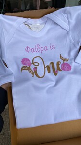 Φορμάκι λευκό μακρυμάνικο χρυσό one γοργόνα με όνομα παιδιού 