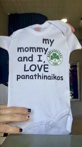 Φορμάκι λευκό my daddy and i love paok