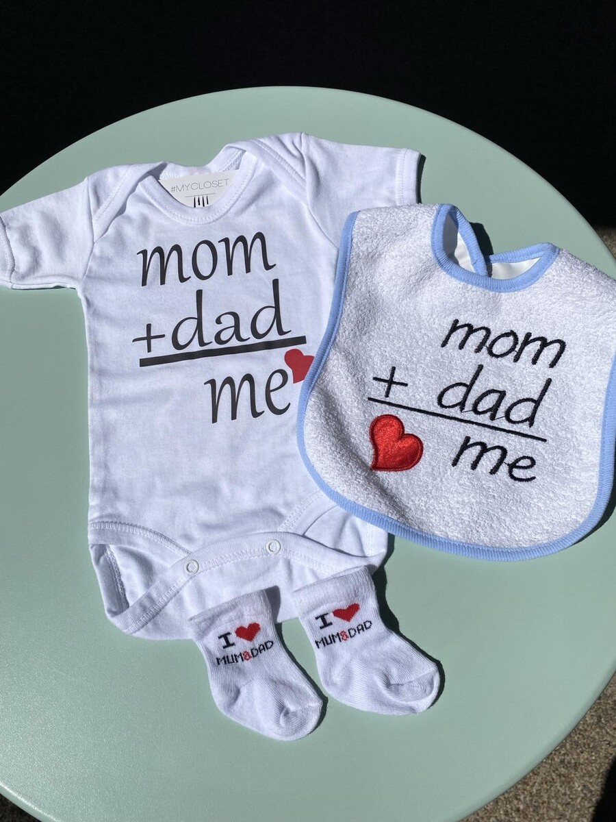 Βρεφικό σετ δώρου MOM & DAD