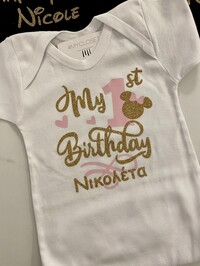 Φορμάκι λευκό My 1st birthday / 1 ροζ Minnie Mouse και όνομα 